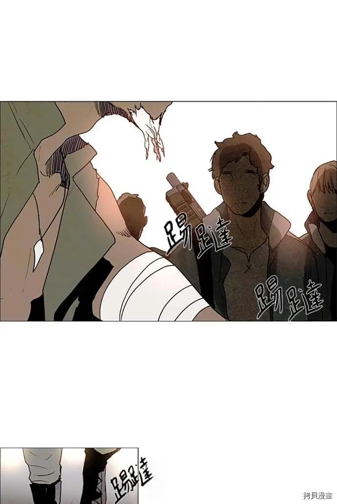第2部108话17