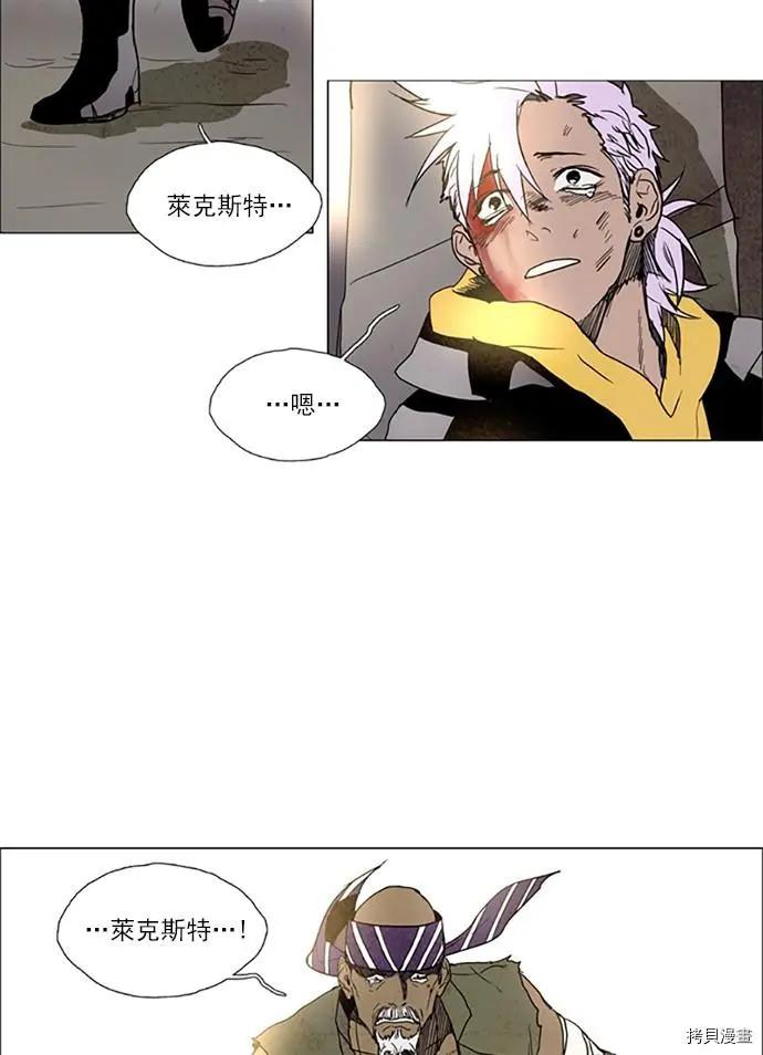 第2部108话18