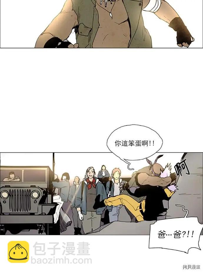 第2部108话19