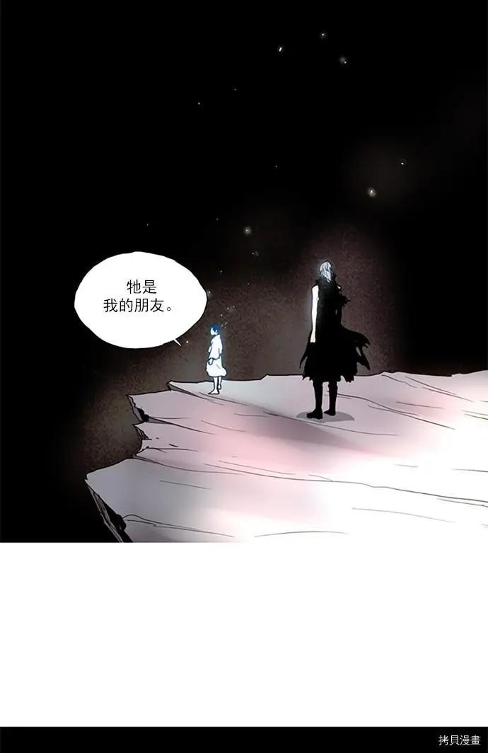 第2部108话2