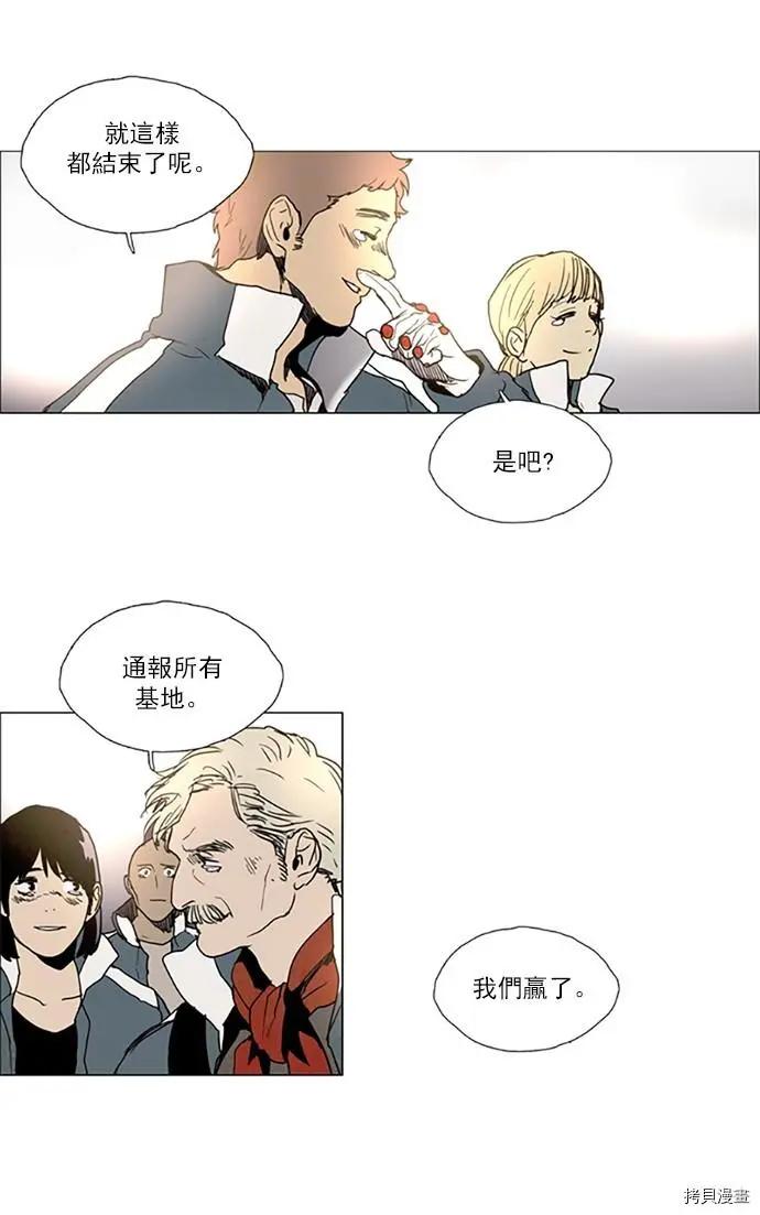 第2部108话20