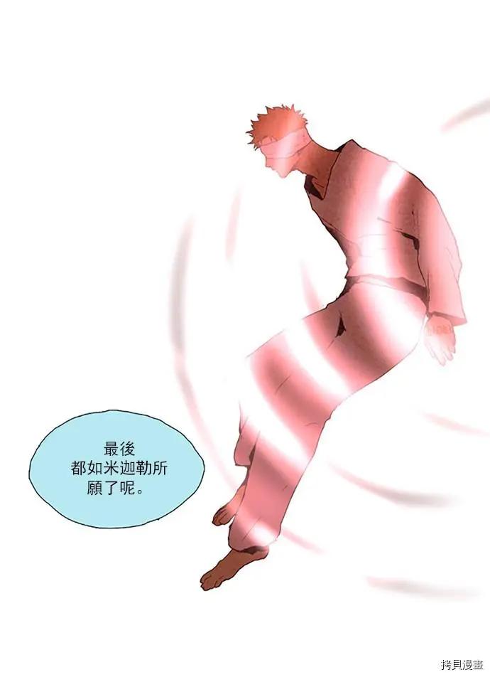 第2部108话24