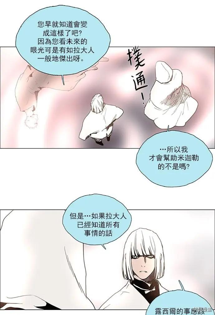 第2部108话25