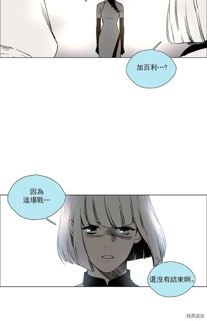 第2部108话27
