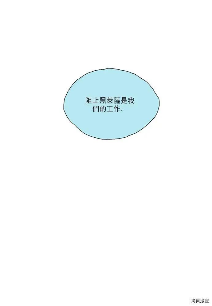 第2部108话28