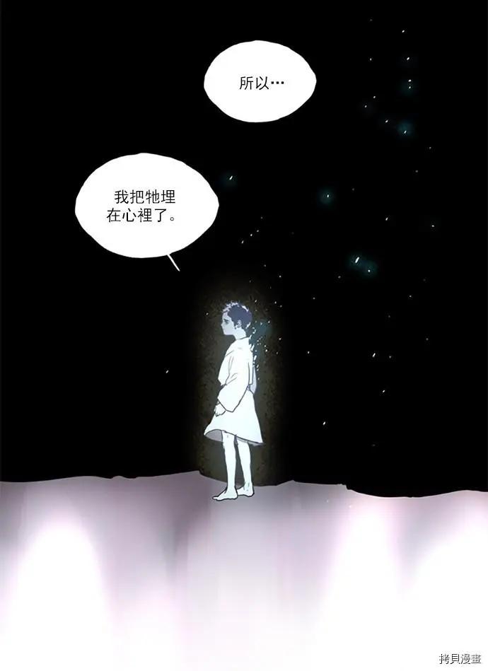 第2部108话3