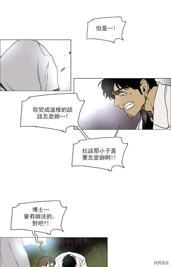 第2部108话30