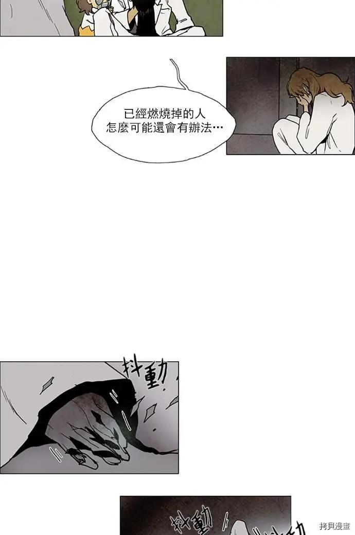第2部108话31