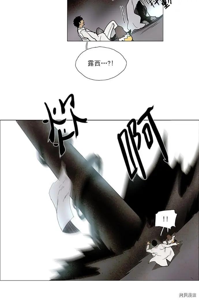 第2部108话32