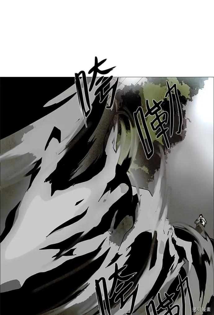 第2部108话33