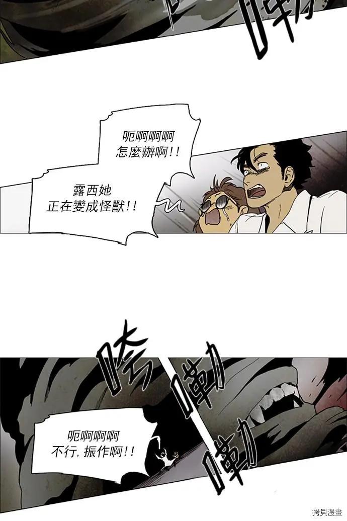 第2部108话34