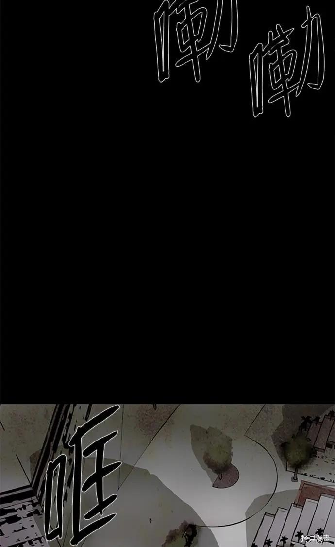 第2部108话36