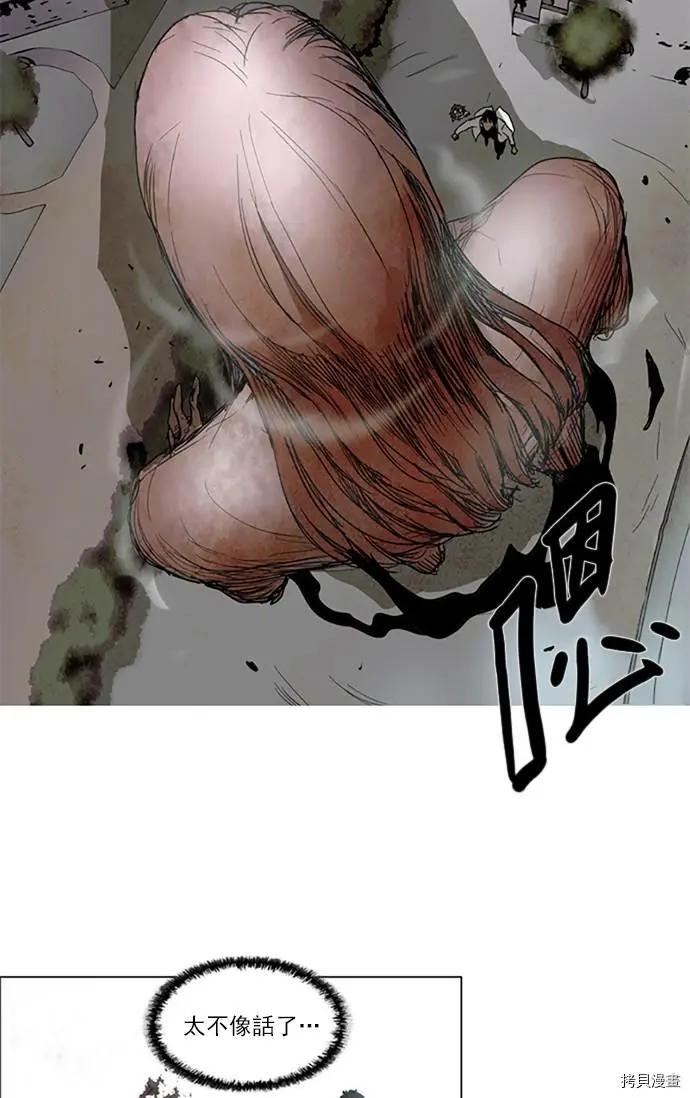 第2部108话37