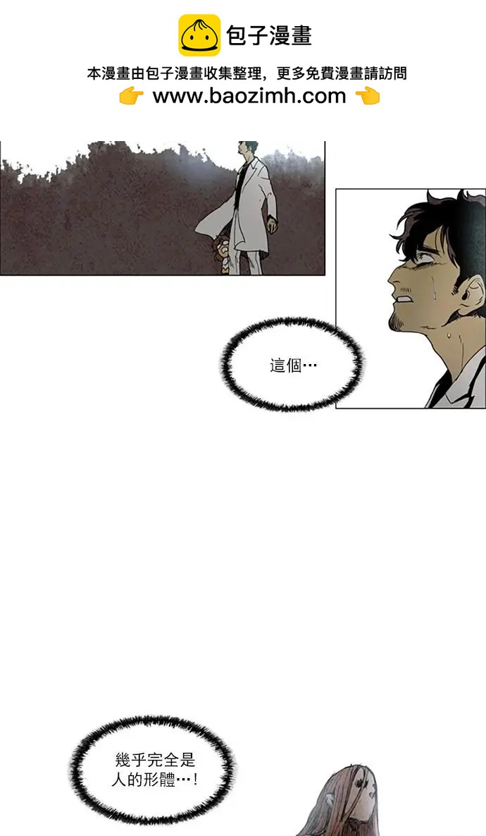 第2部108话38