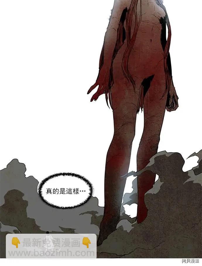 第2部108话39