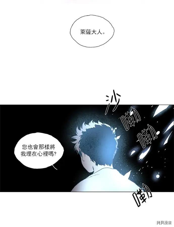 第2部108话4