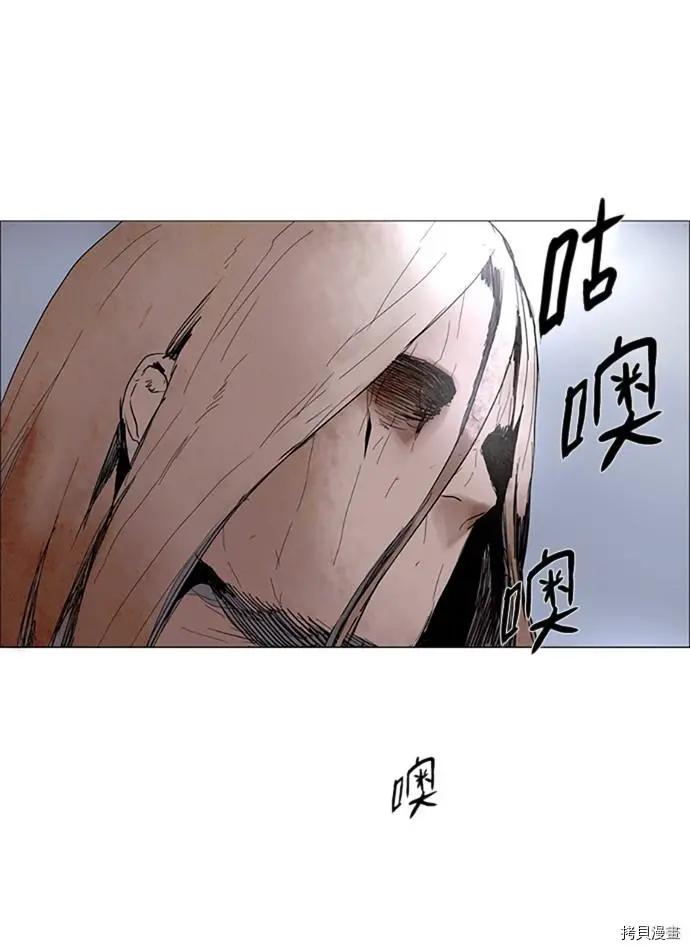 第2部108话40