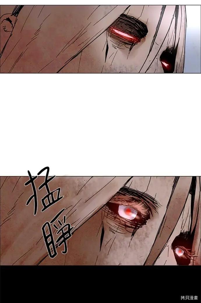 第2部108话41
