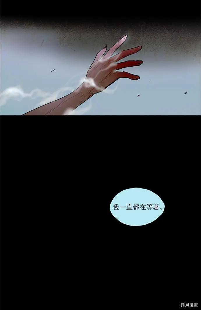 第2部108话43