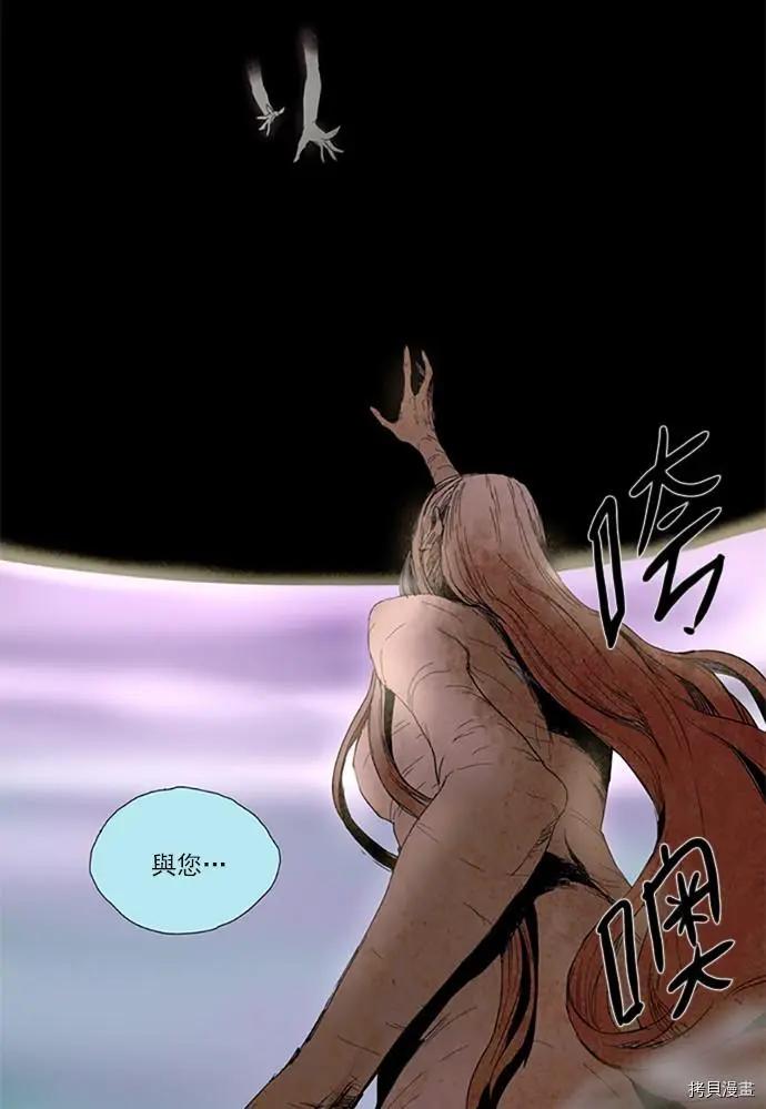 第2部108话44