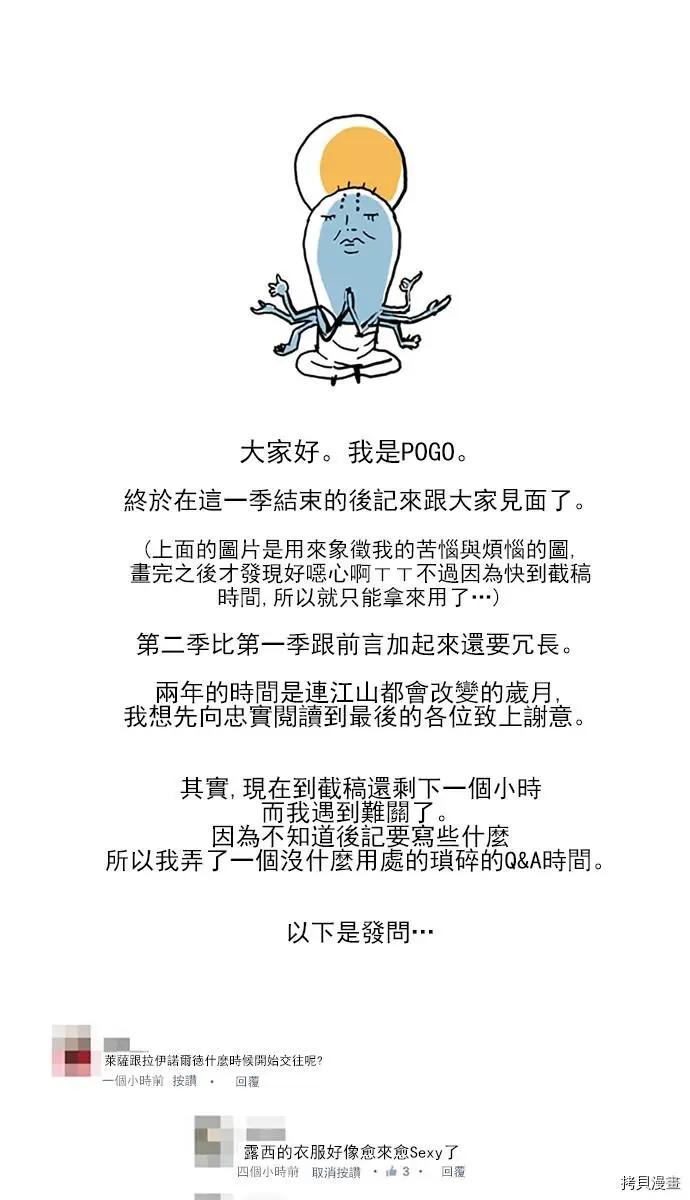 第2部109话0