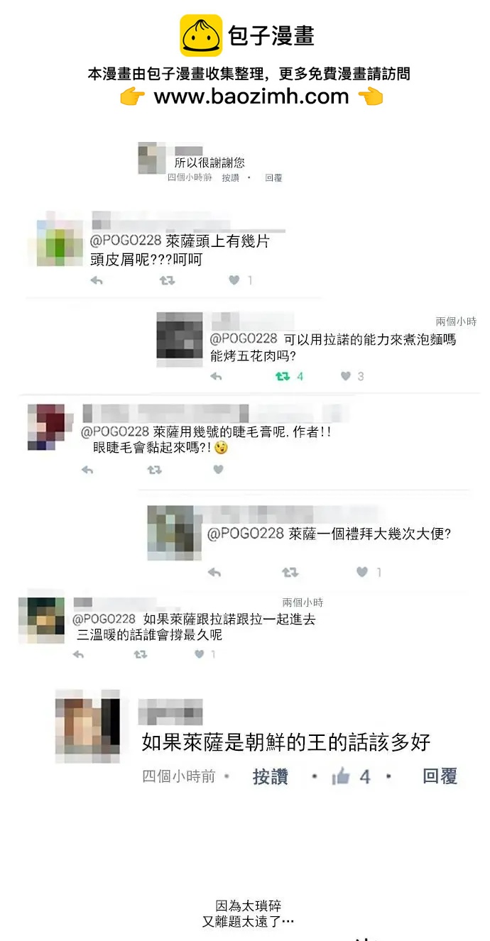 第2部109话1