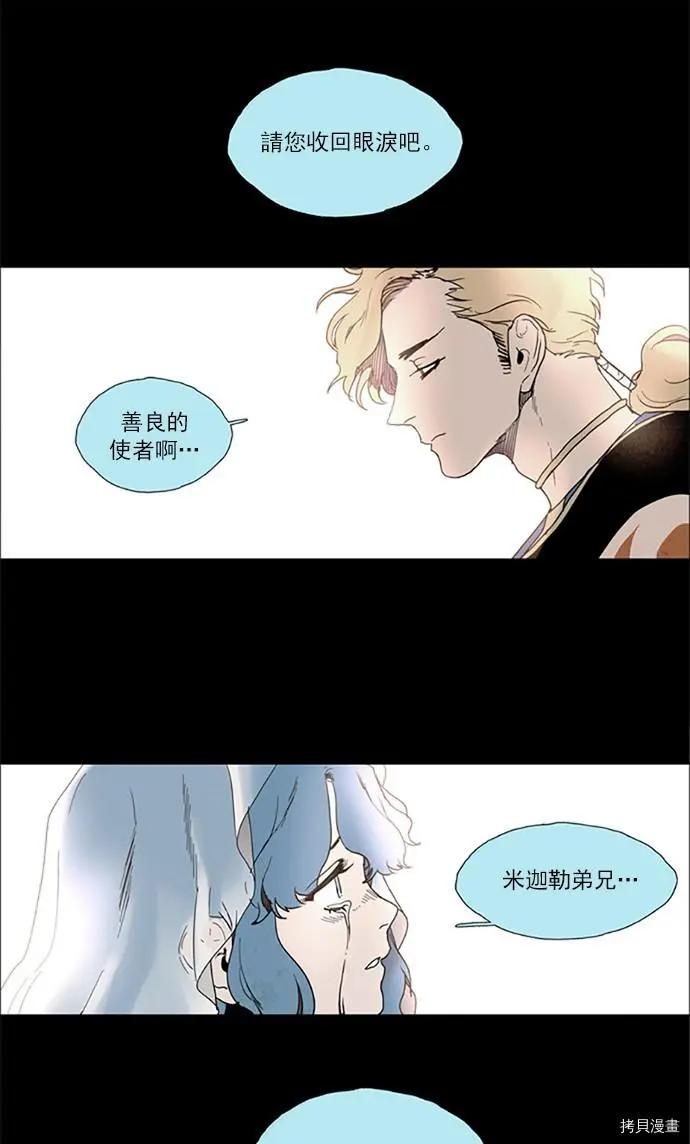 第2部109话10