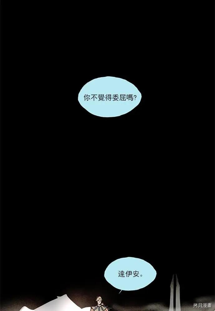 第2部109话12