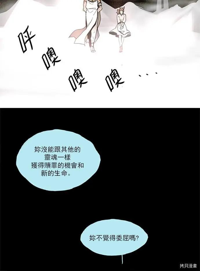 第2部109话13