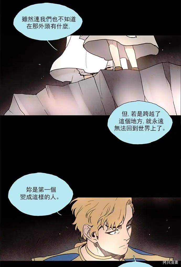 第2部109话16