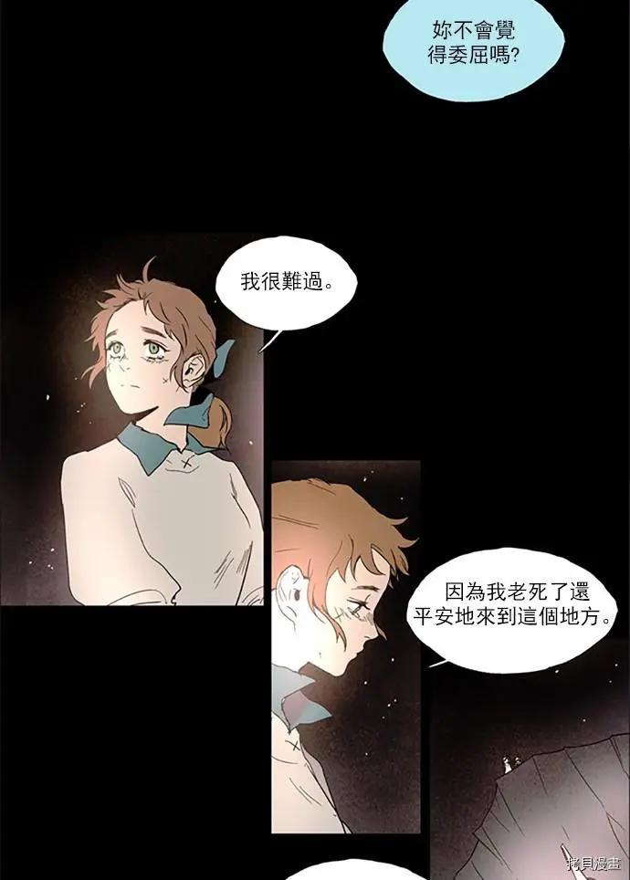 第2部109话17