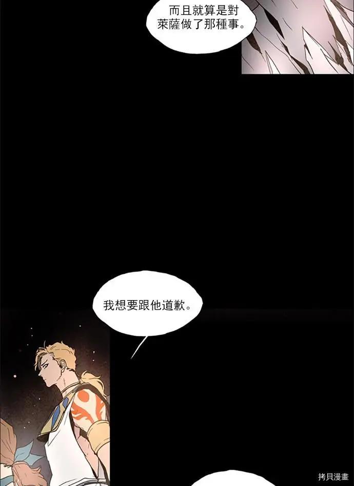 第2部109话18