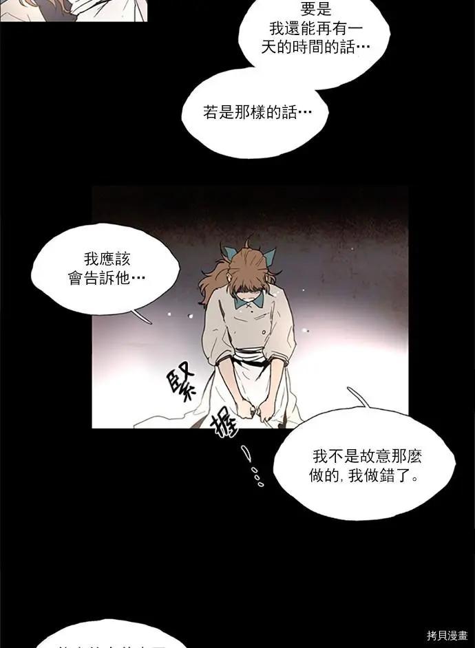 第2部109话19