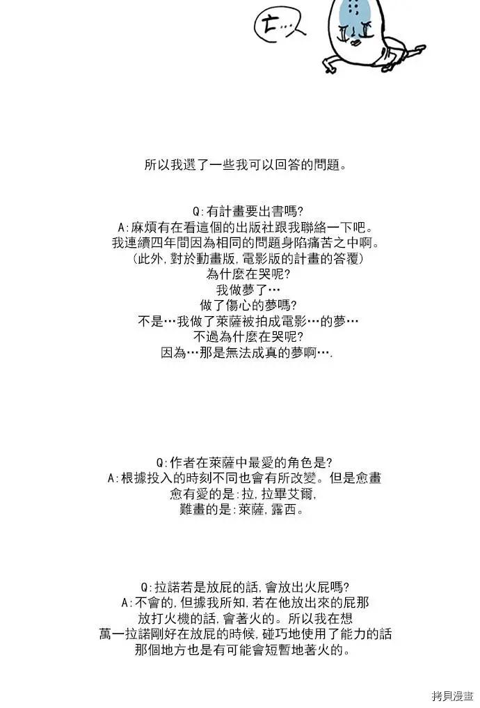 第2部109话2