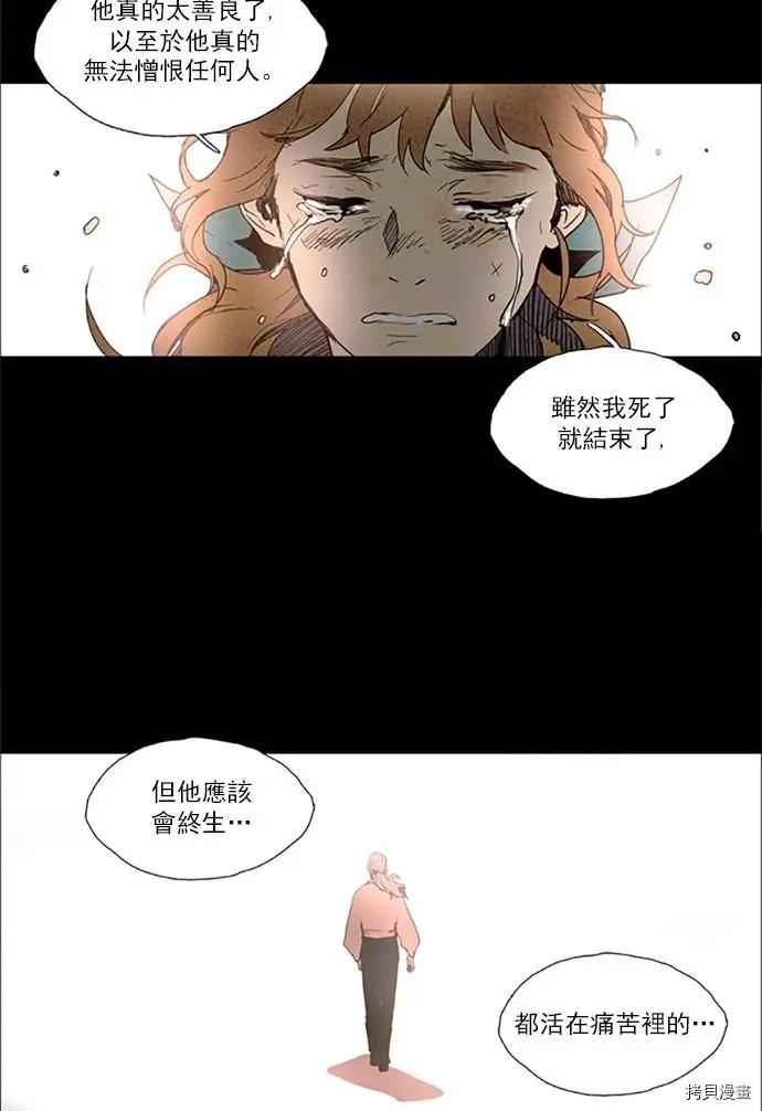 第2部109话20
