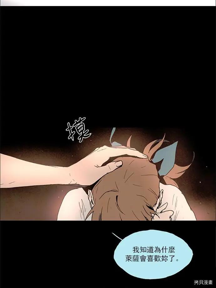 第2部109话21