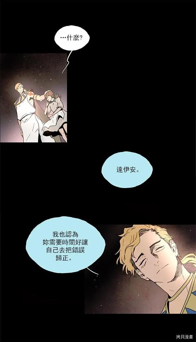 第2部109话22