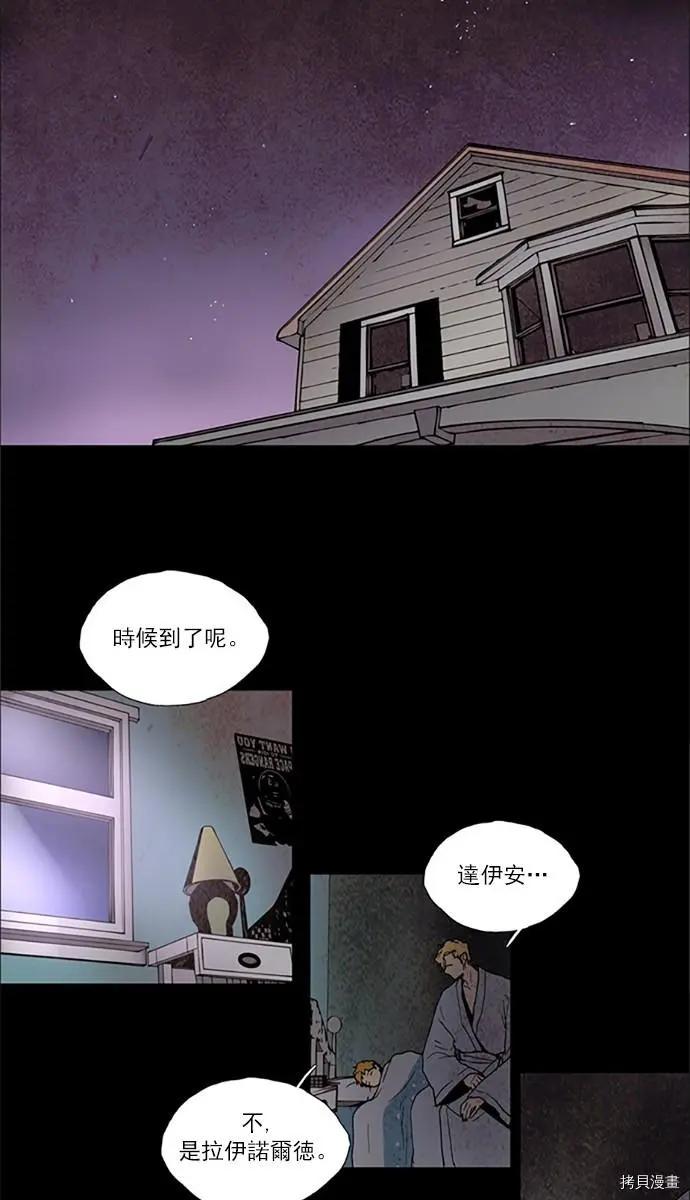 第2部109话24