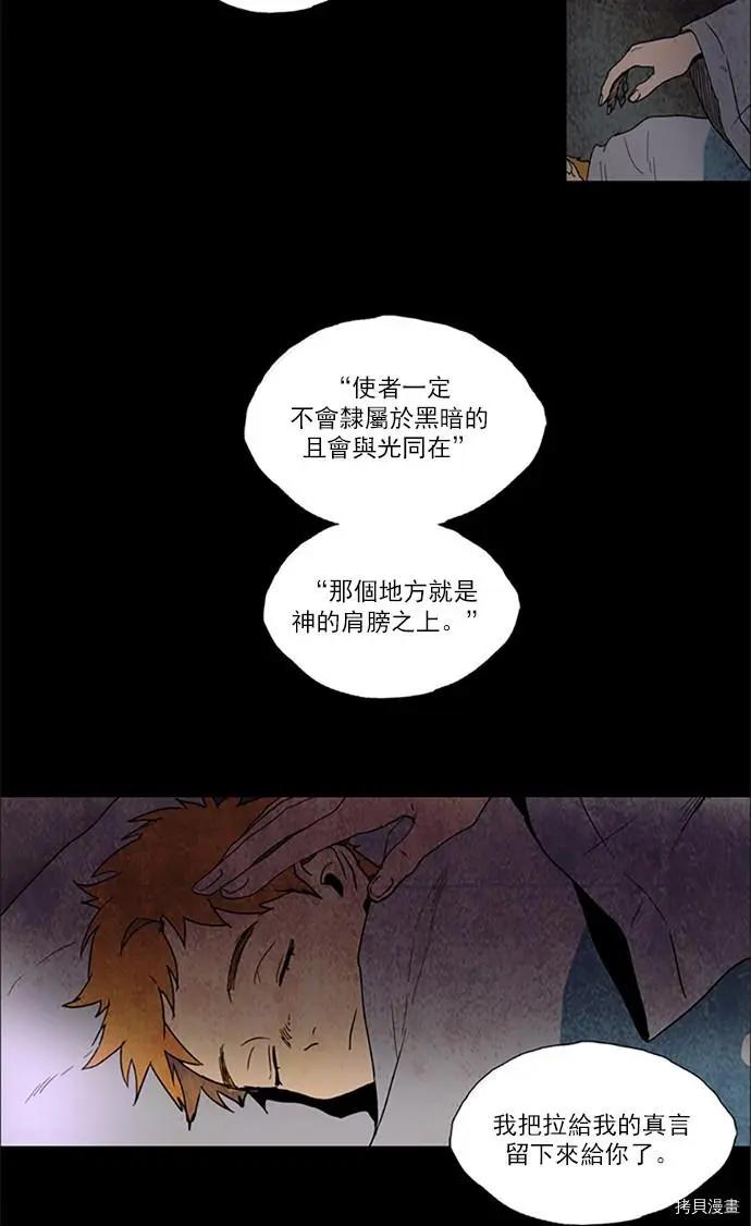 第2部109话25