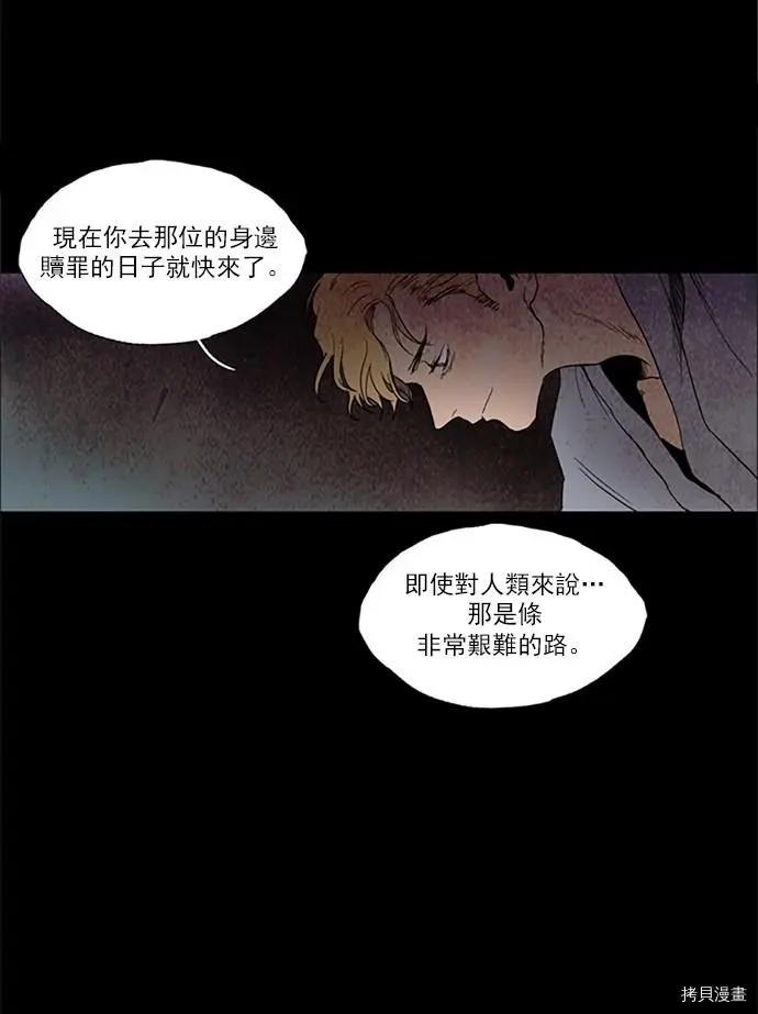 第2部109话26