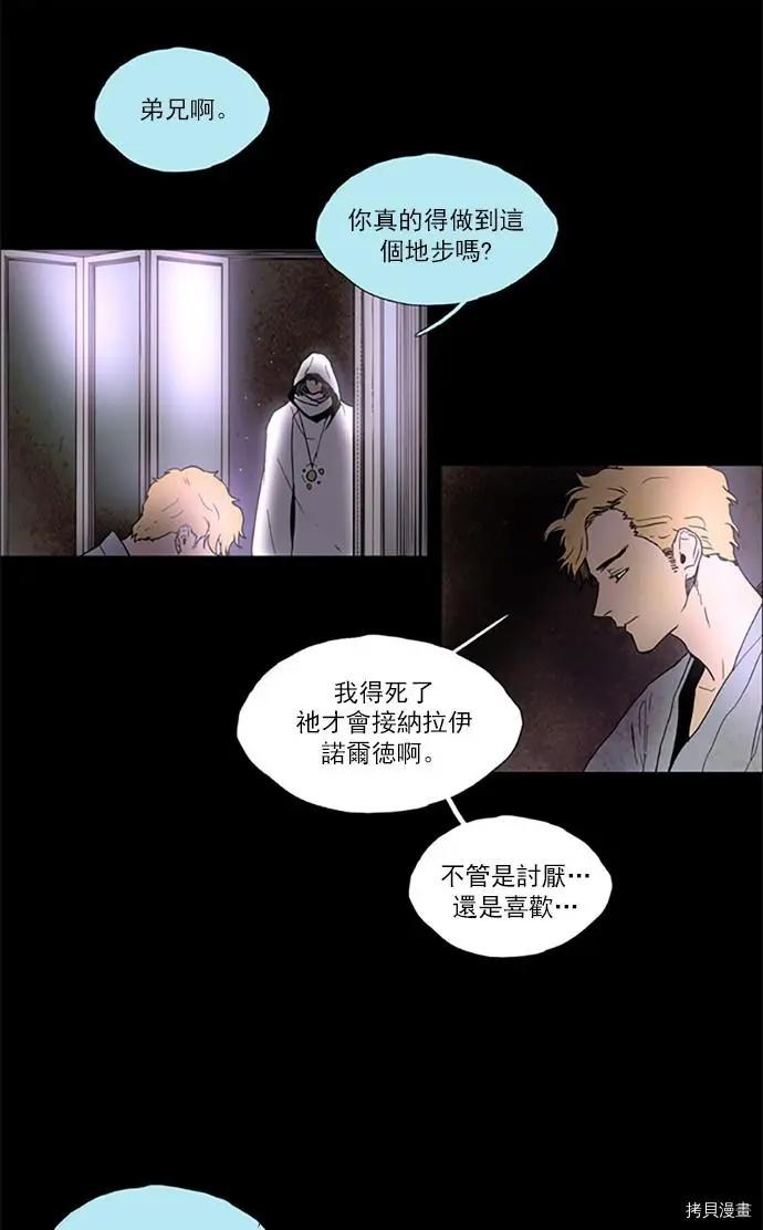 第2部109话28