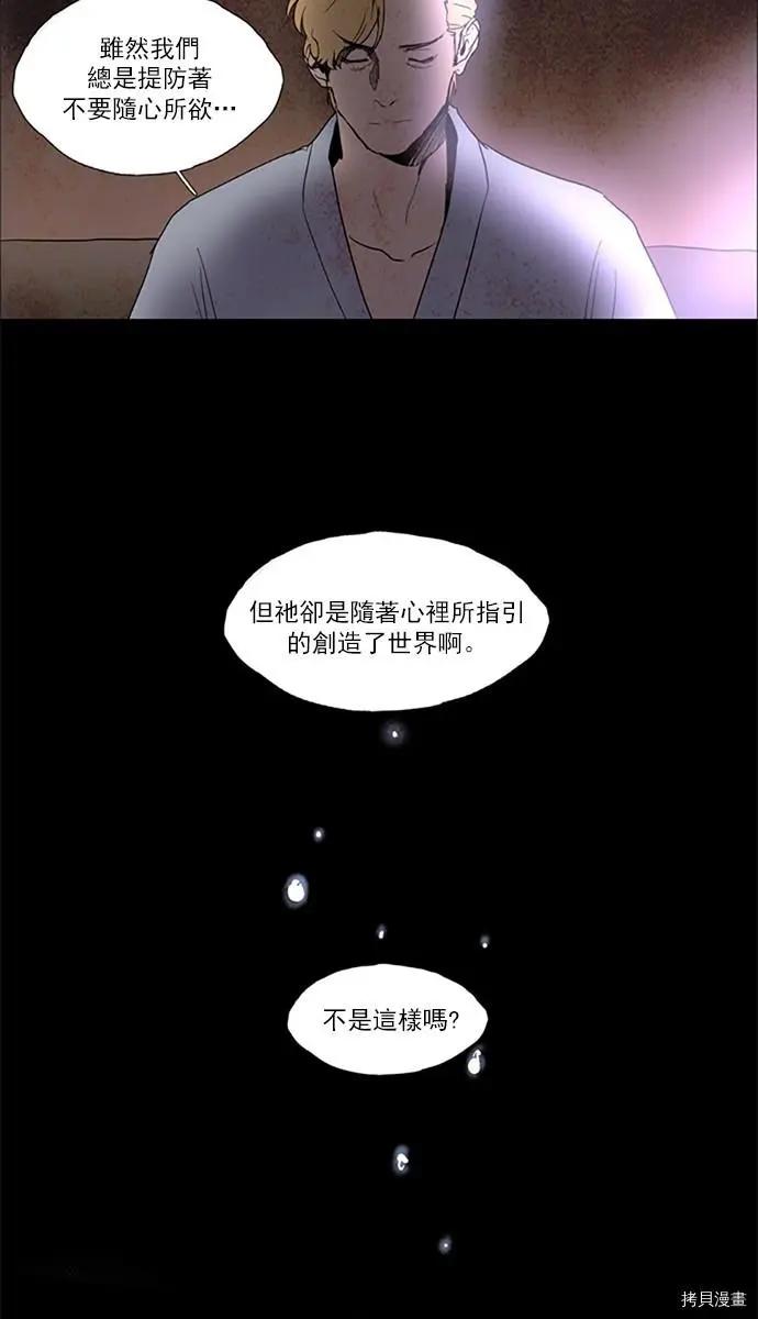 第2部109话30
