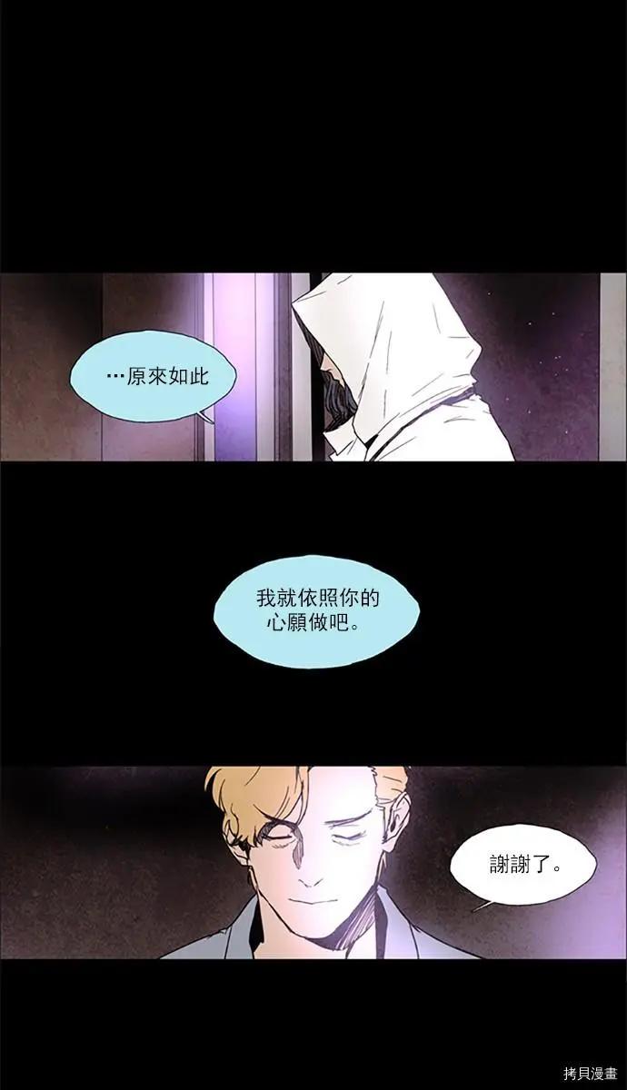 第2部109话31