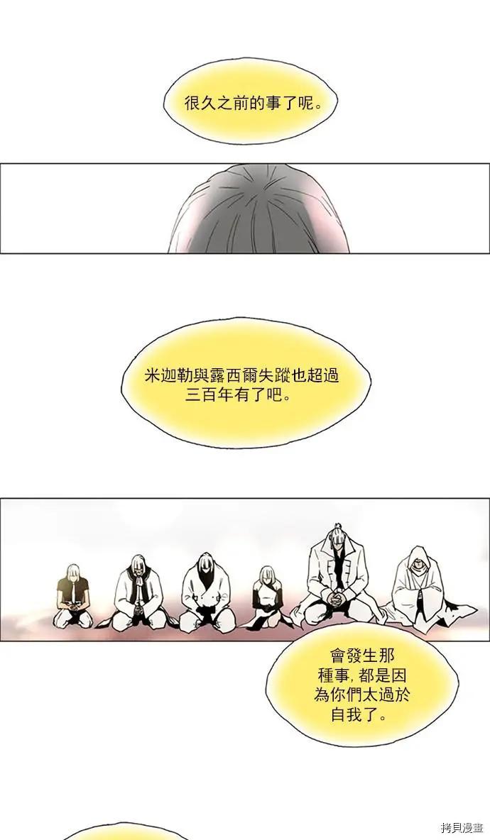 第2部109话34