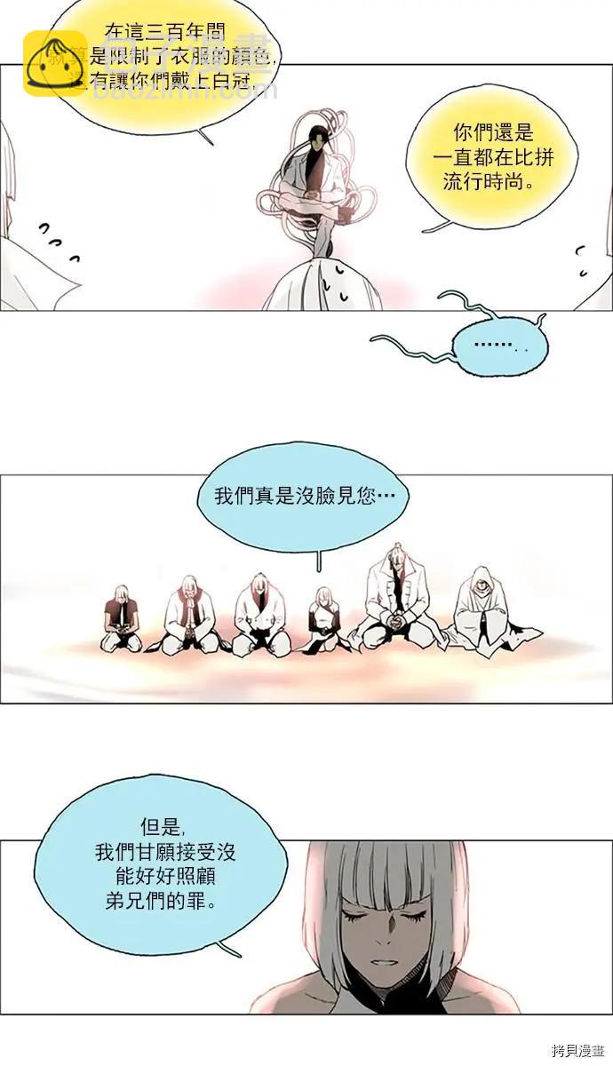 第2部109话35