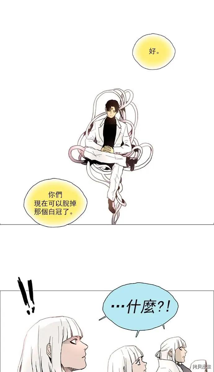 第2部109话36