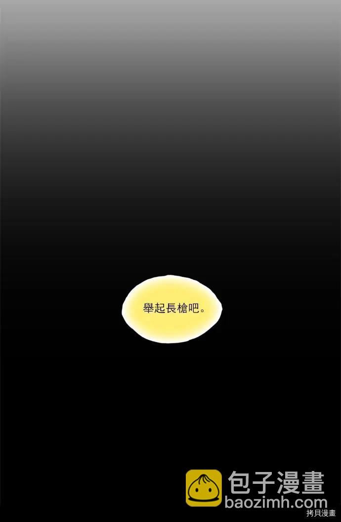 第2部109话38