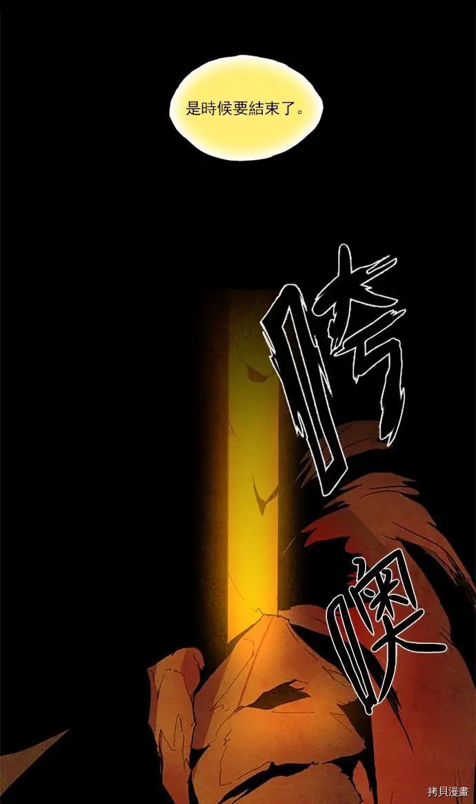 第2部109话39