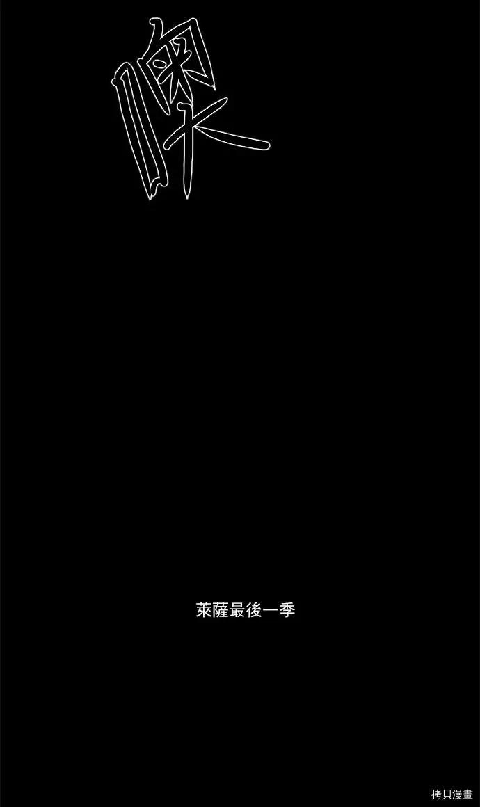 第2部109话41