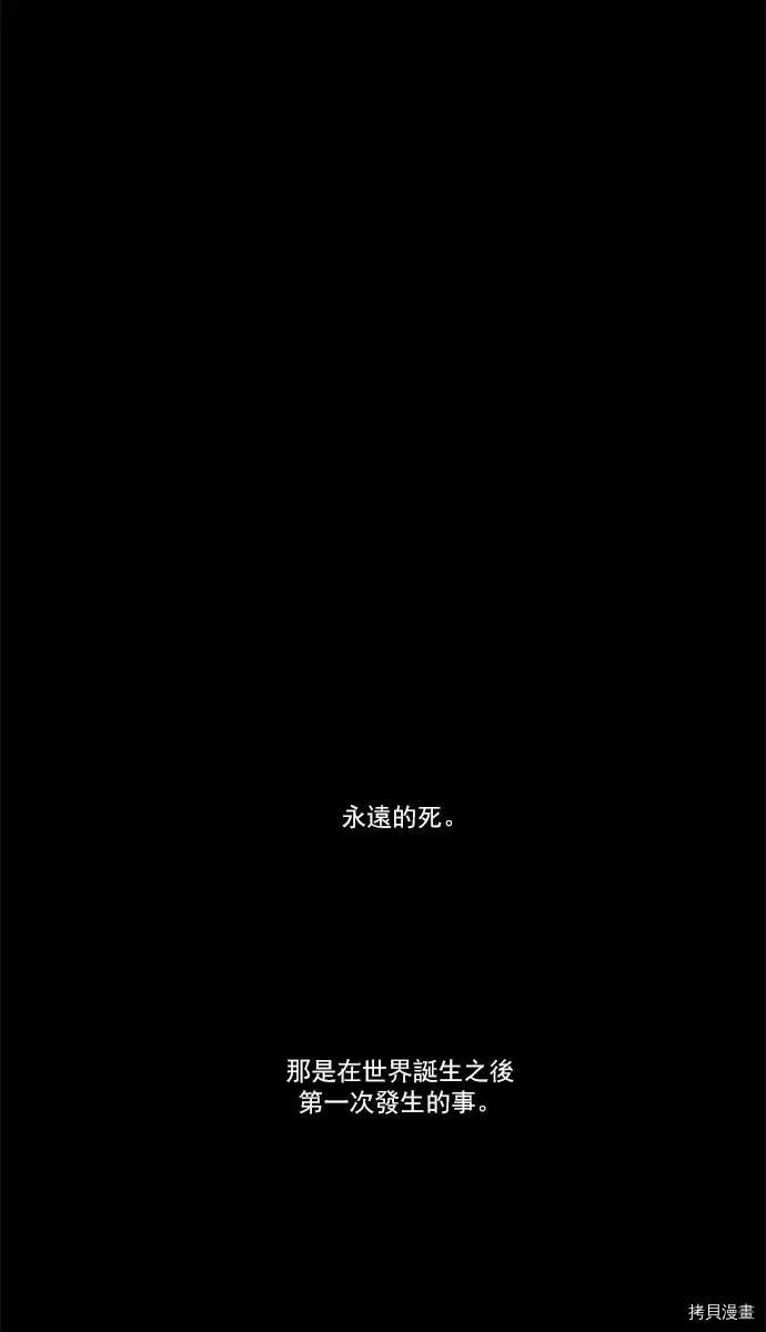 第2部109话5